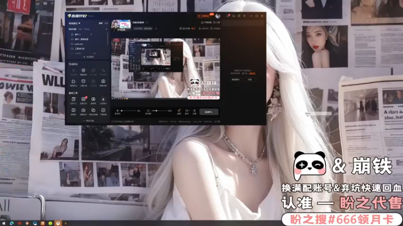 【2025-05-03 05点场】YYF丶憨瑞i：准备i新赛季