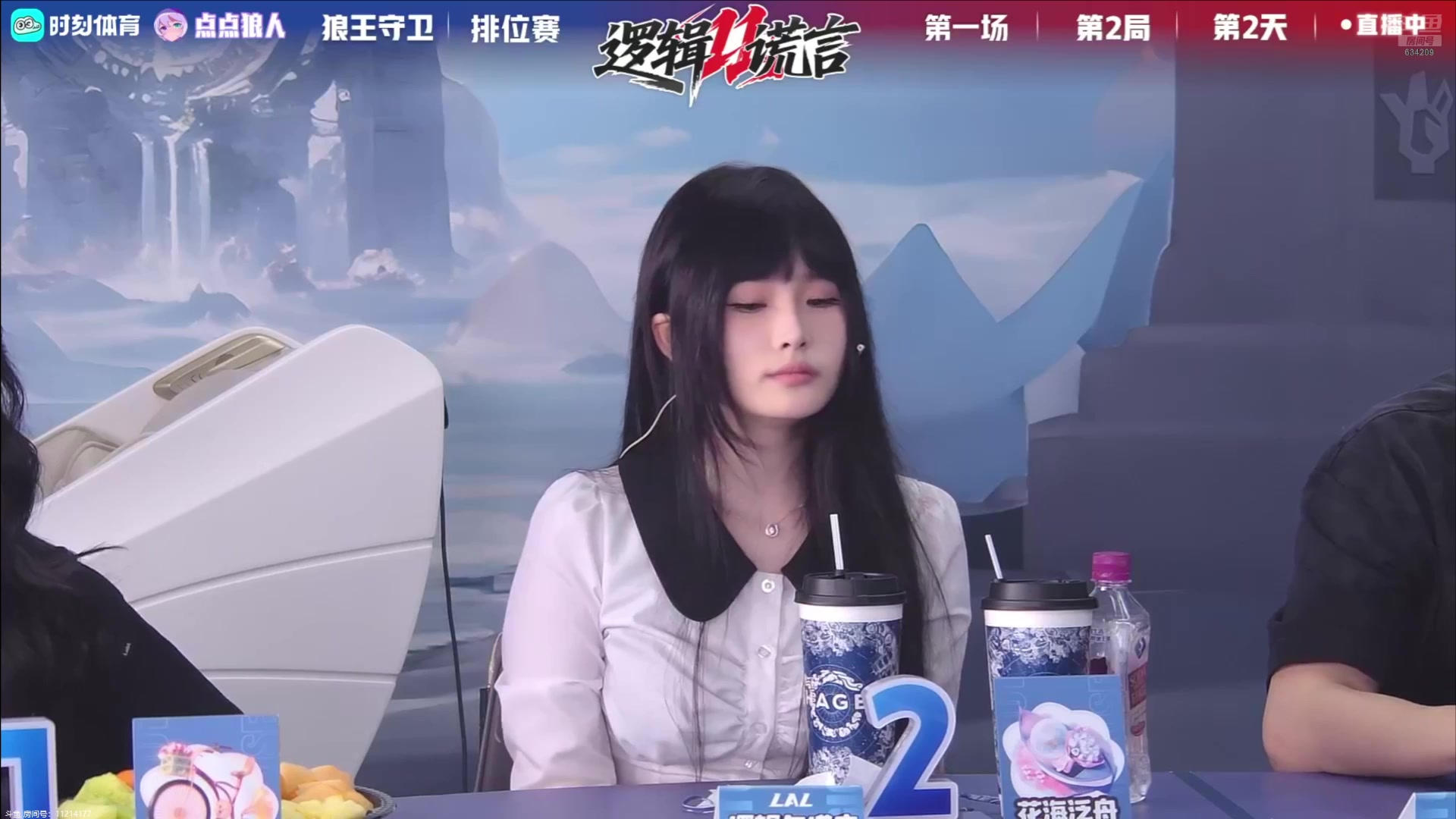 【2025-05-03 09点场】EA丶老狼：S11排位赛第二天！