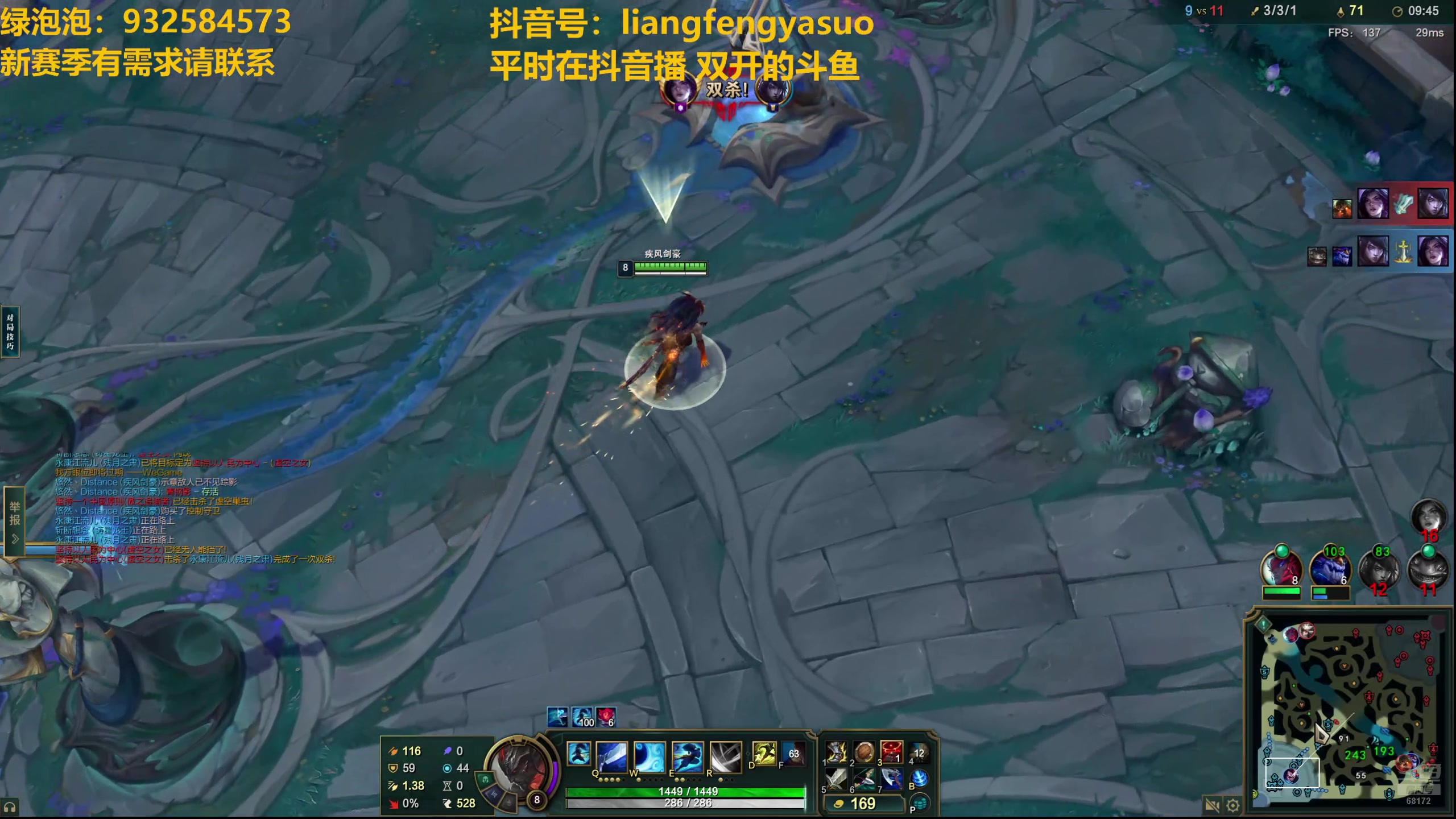 【2025-05-02 22点场】凉风亚索yasuo：新的起点见，（每天23点直播）