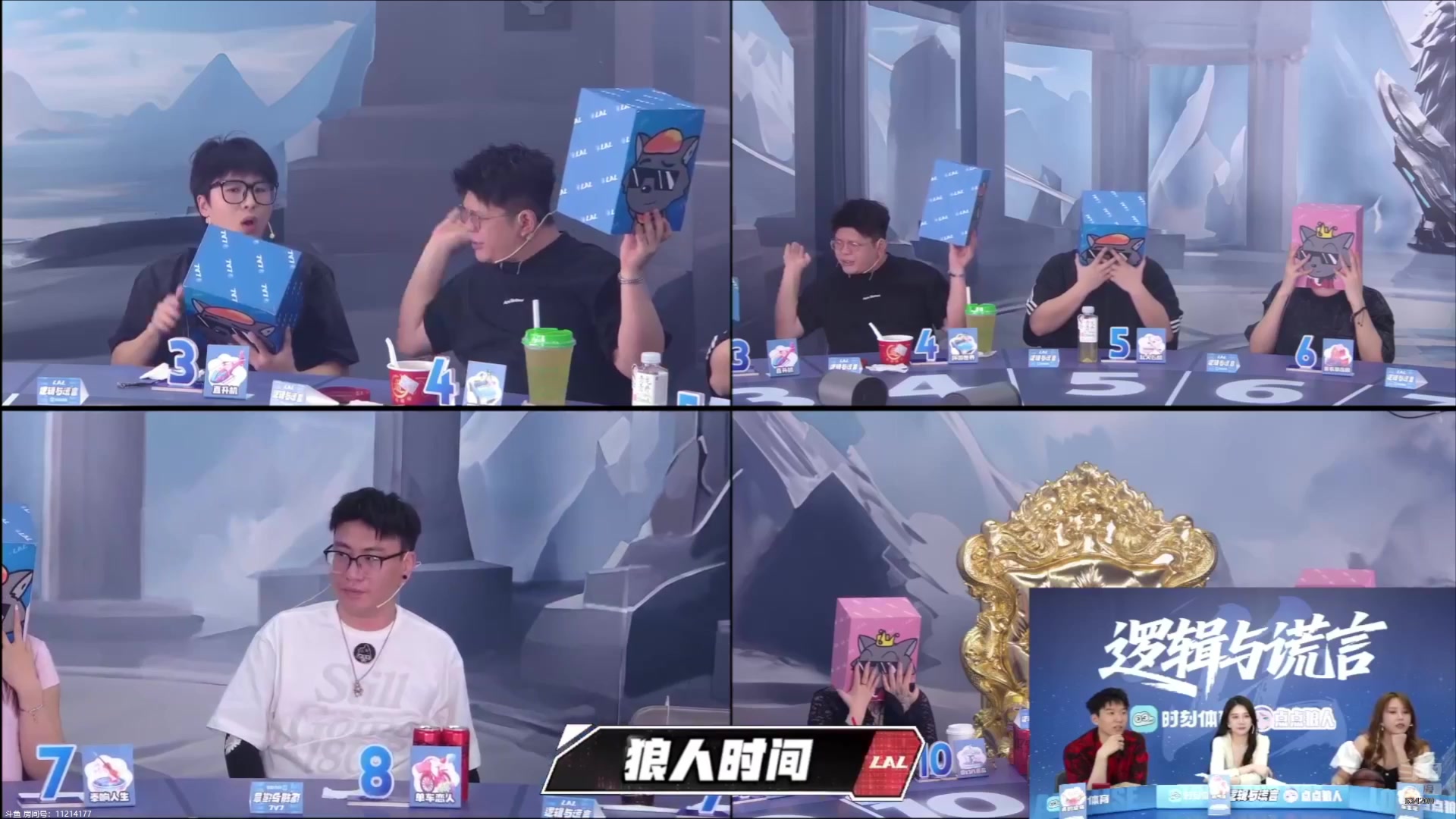 【2025-05-03 07点场】EA丶老狼：S11排位赛第二天！