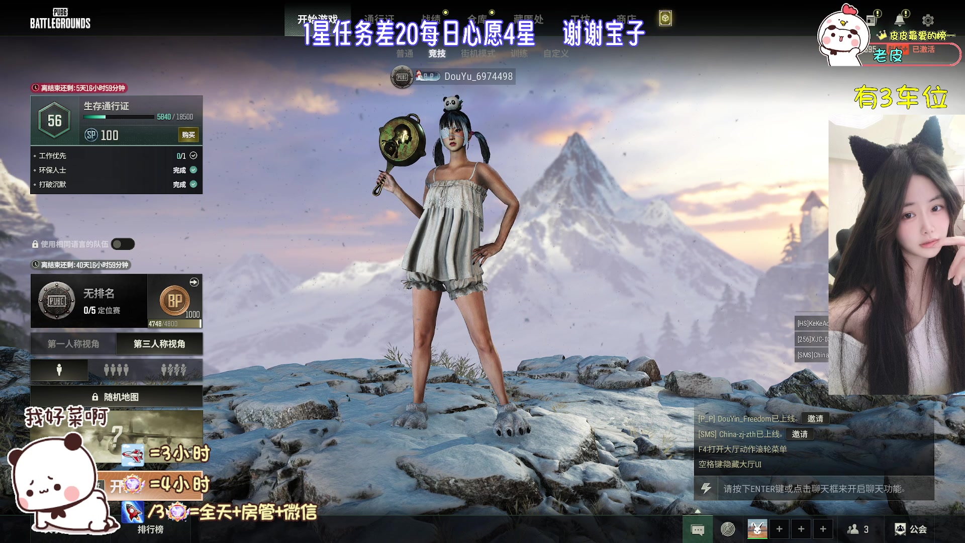 【2025-05-01 14点场】一只小皮皮呐：❤r柔弱不能自理快保护我~