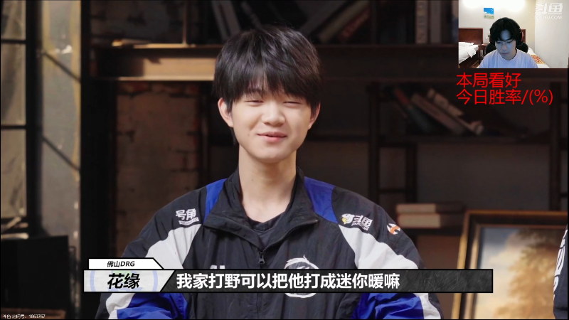【2025-05-04 完整版】eStarPro花海：季后赛:WBvsDRG