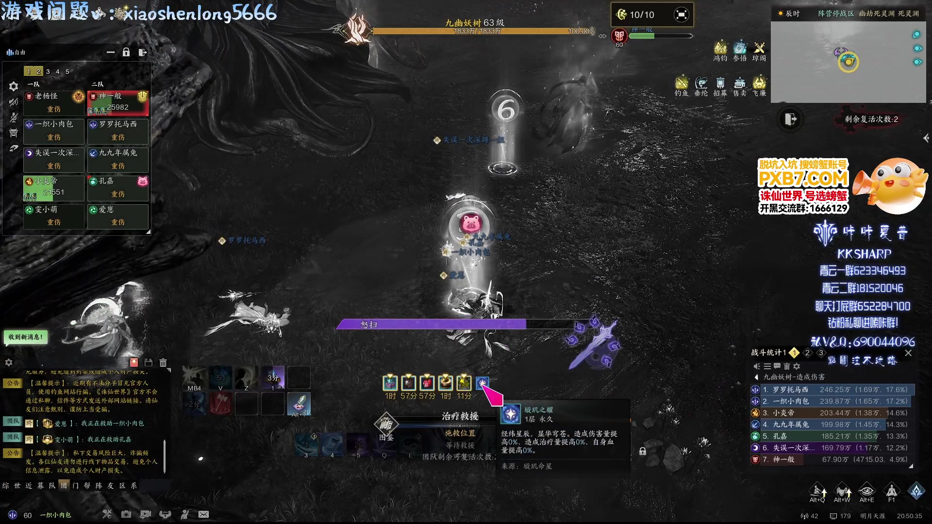 【2025-05-03 20点场】KKsharpy：完美收关了！