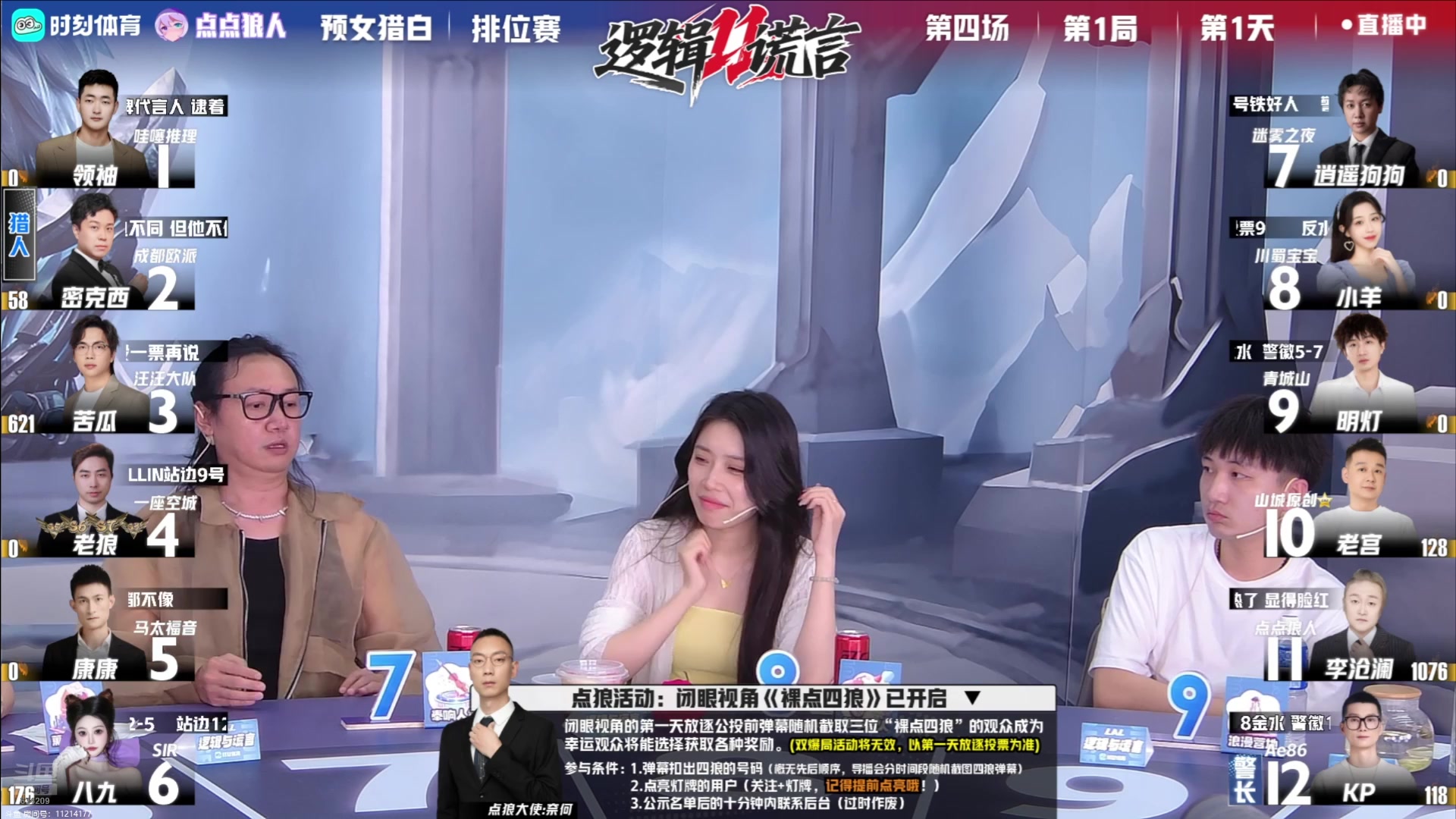 【2025-05-04 19点场】EA丶老狼：S11排位赛第3天！