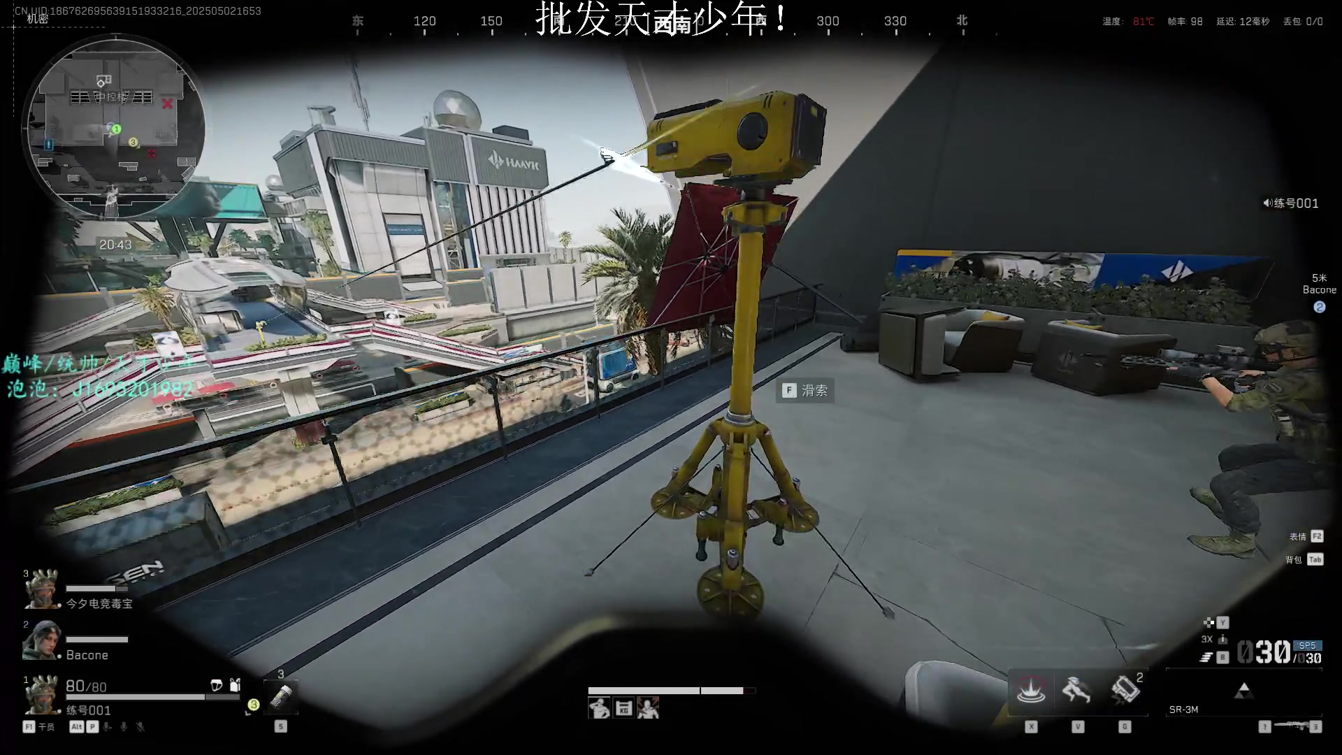 【2025-05-02 16点场】涤花醉凡尘：批发天才少年！新号练级中