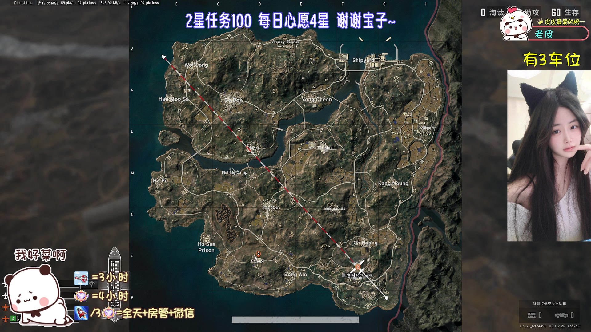 【2025-05-02 11点场】一只小皮皮呐：❤r柔弱不能自理快保护我~