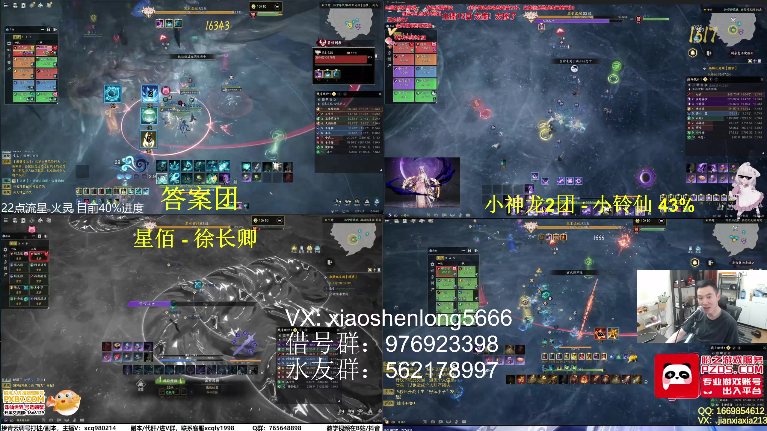 【2025-05-02 16点场】老杨怪：最后的首杀争夺战