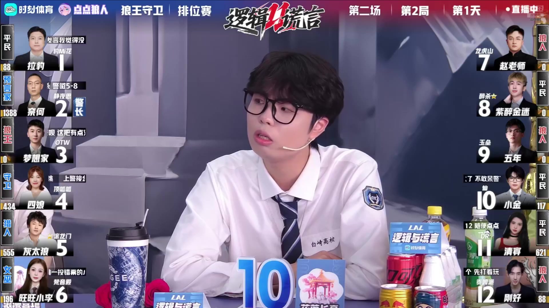 【2025-05-04 11点场】EA丶老狼：S11排位赛第3天！