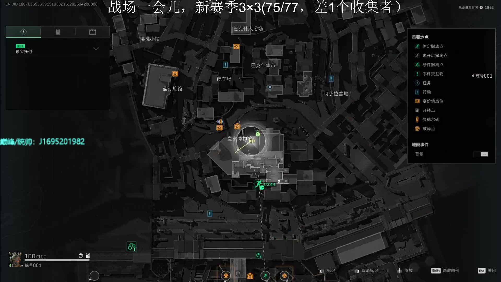 【2025-04-27 23点场】涤花醉凡尘：3乘3任务坐牢中