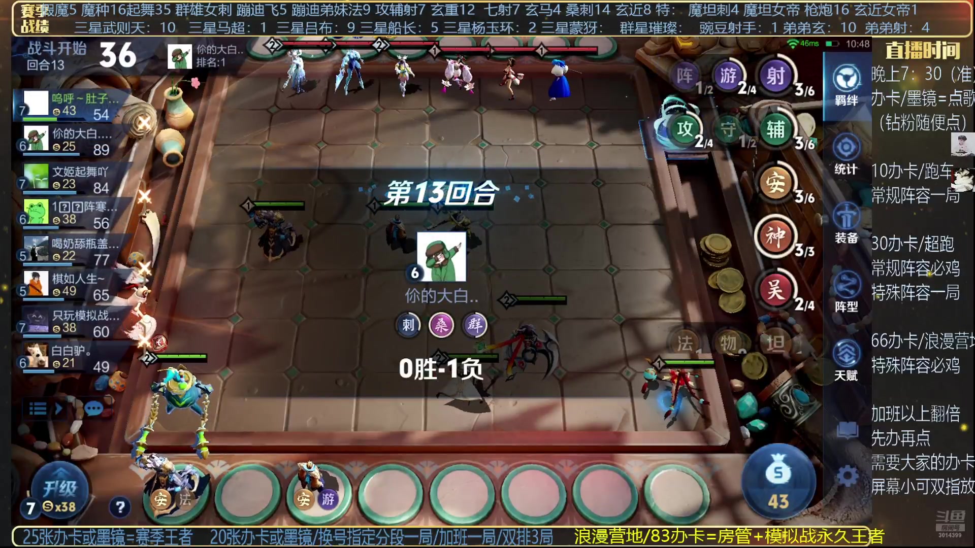 【2025-05-03 22点场】甄知棒：吕布婉儿1V10，起舞魔种蹦迪飞