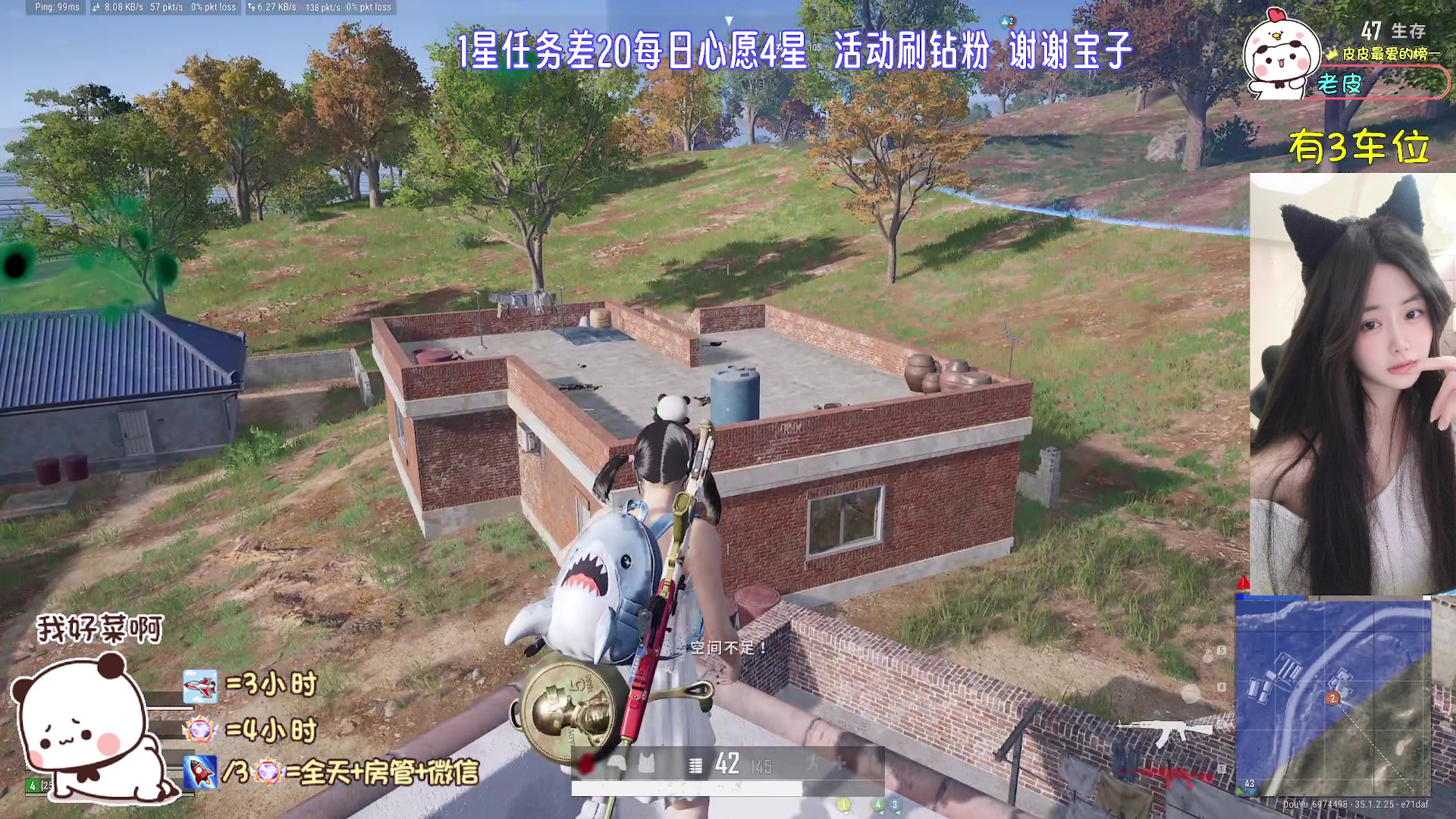 【2025-05-01 13点场】一只小皮皮呐：❤r柔弱不能自理快保护我~