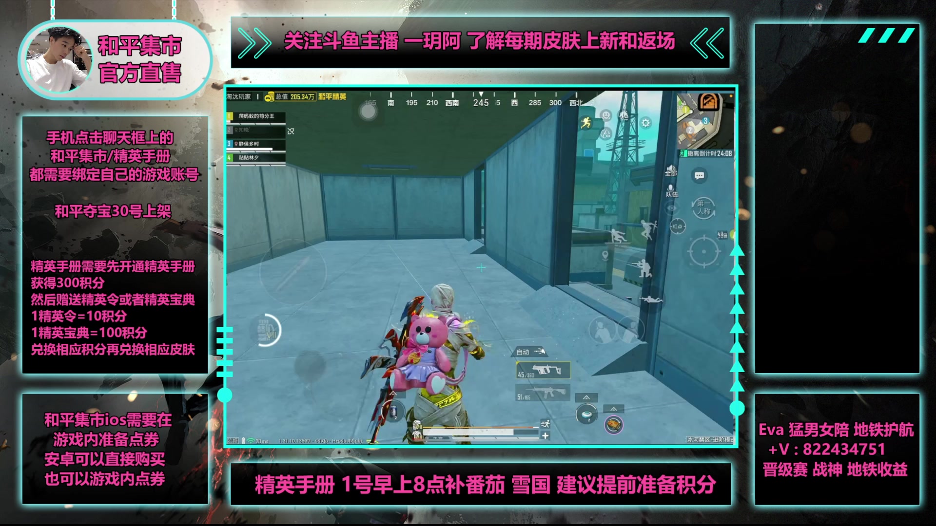【2025-05-04 20点场】一玥阿：【熟悉的感觉】