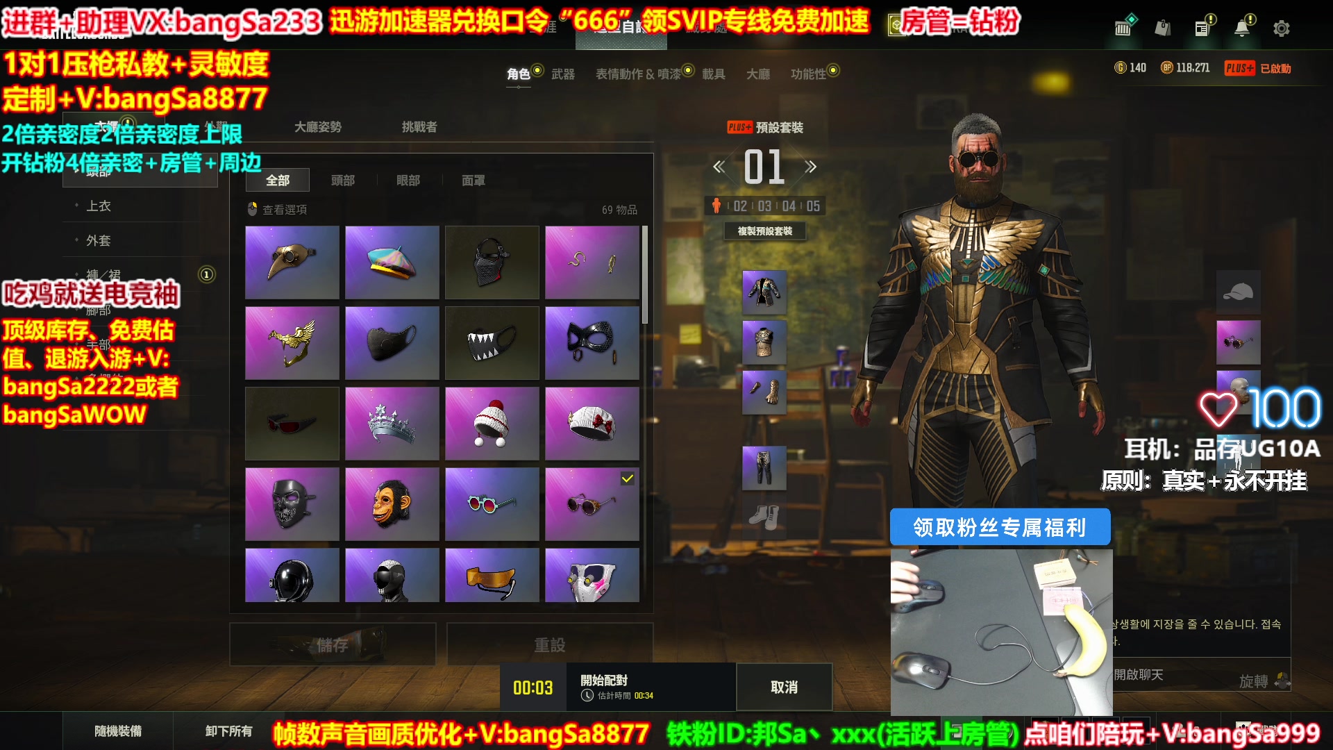 【2025-05-04 14点场】邦Sa：全网最强单排!抢空投流!来赢鱼丸！