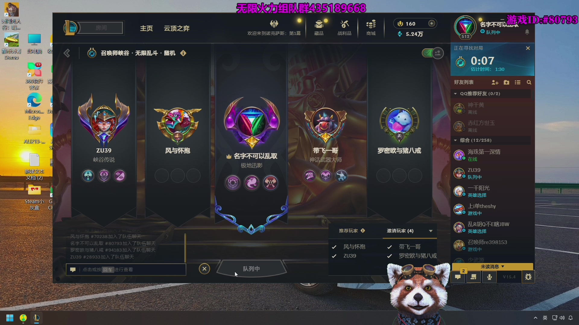 【2025-05-04 13点场】爷大干：无限火力来啦~五一特供版！