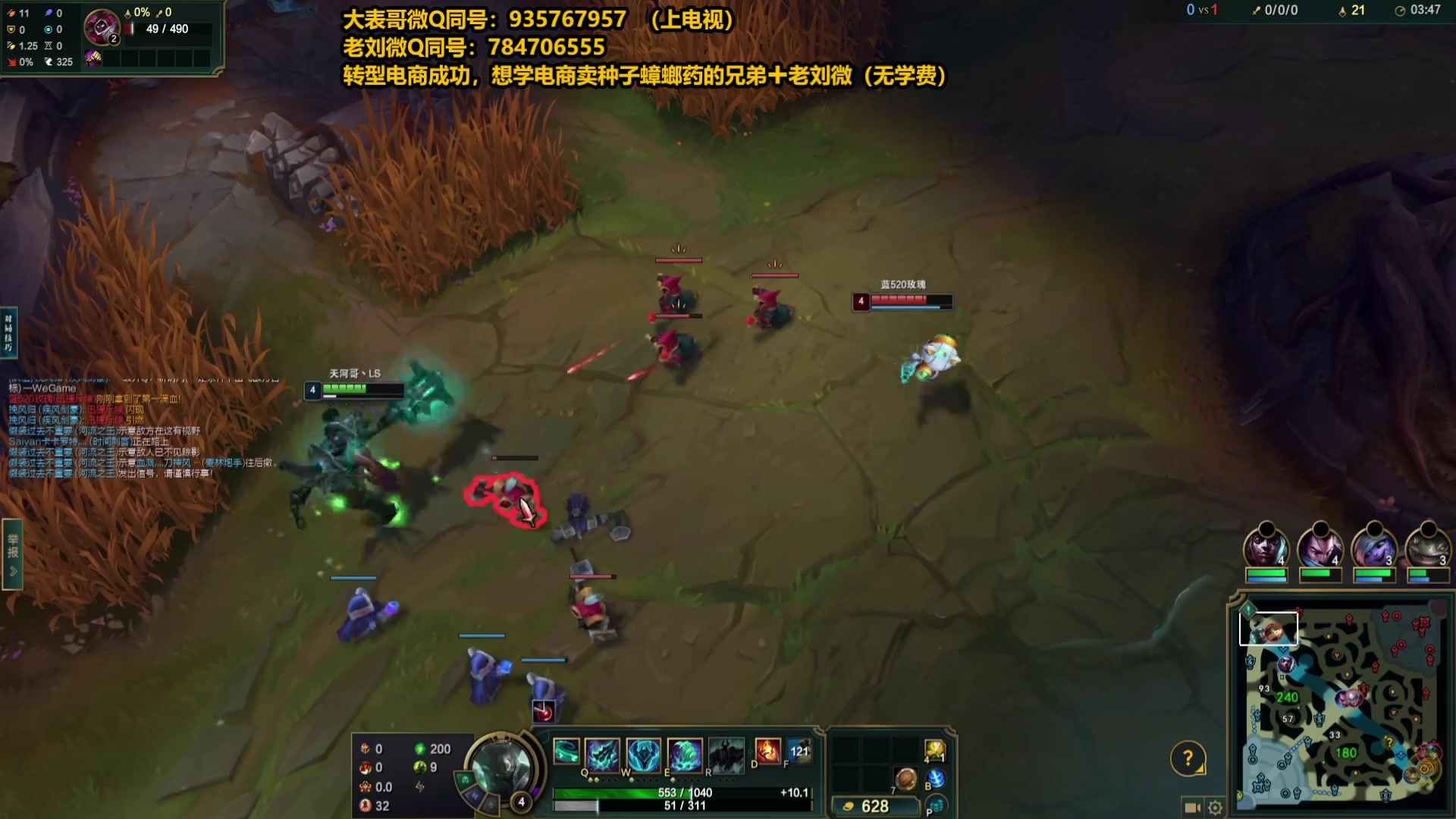 【2025-05-04 10点场】旋转的老刘诺手：第一诺手 青龙刀诺手战神！