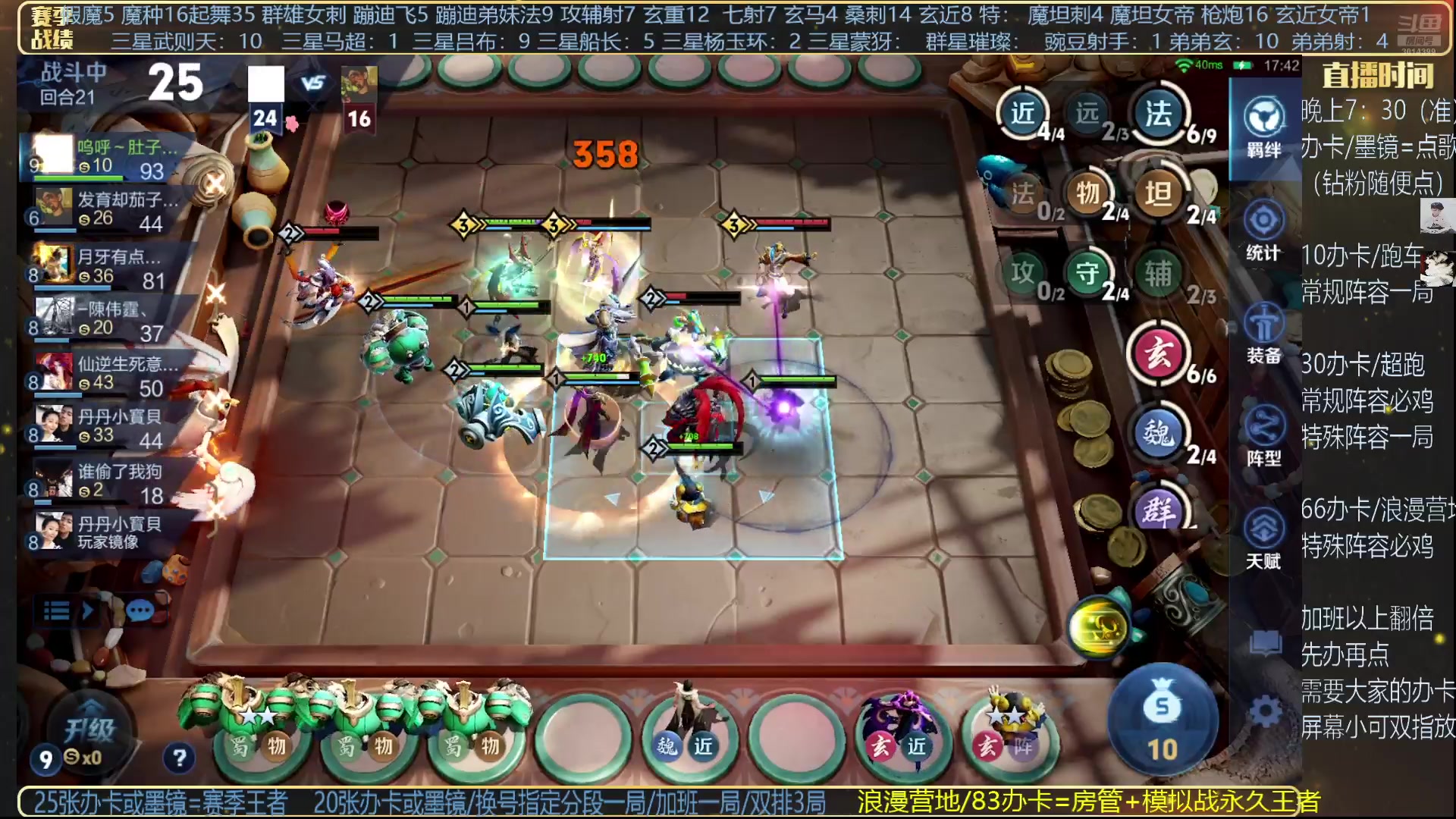 【2025-05-03 20点场】甄知棒：吕布婉儿1V10，起舞魔种蹦迪飞