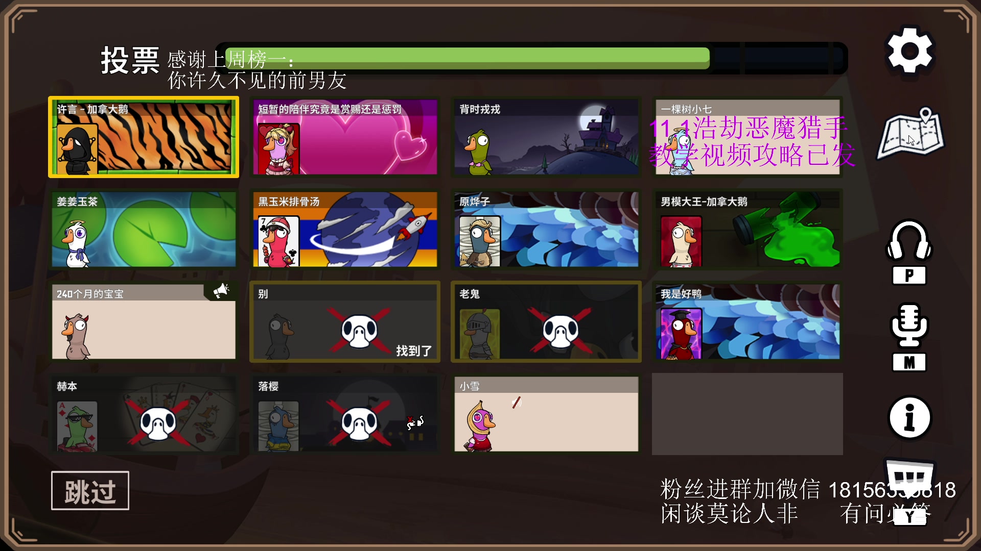 【2025-05-02 02点场】许言0407：钻粉带3000分坐骑！