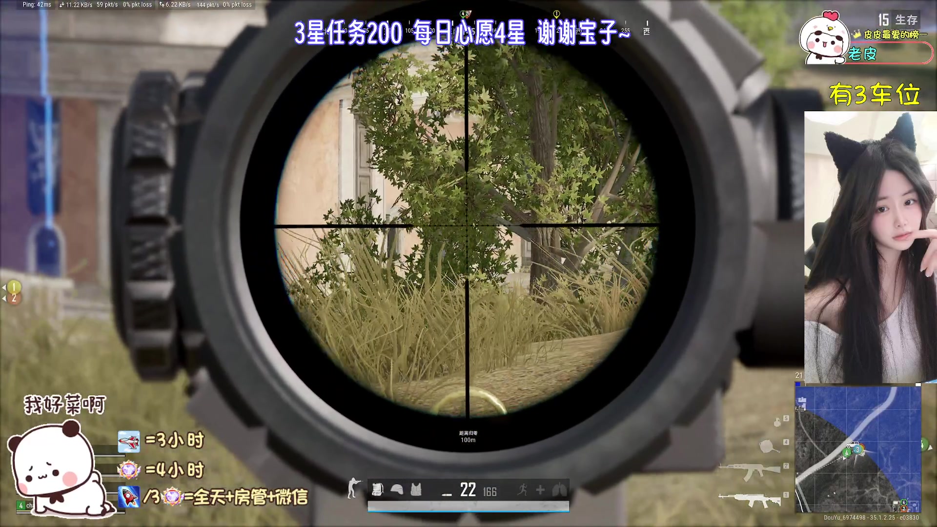 【2025-05-02 16点场】一只小皮皮呐：❤r柔弱不能自理快保护我~