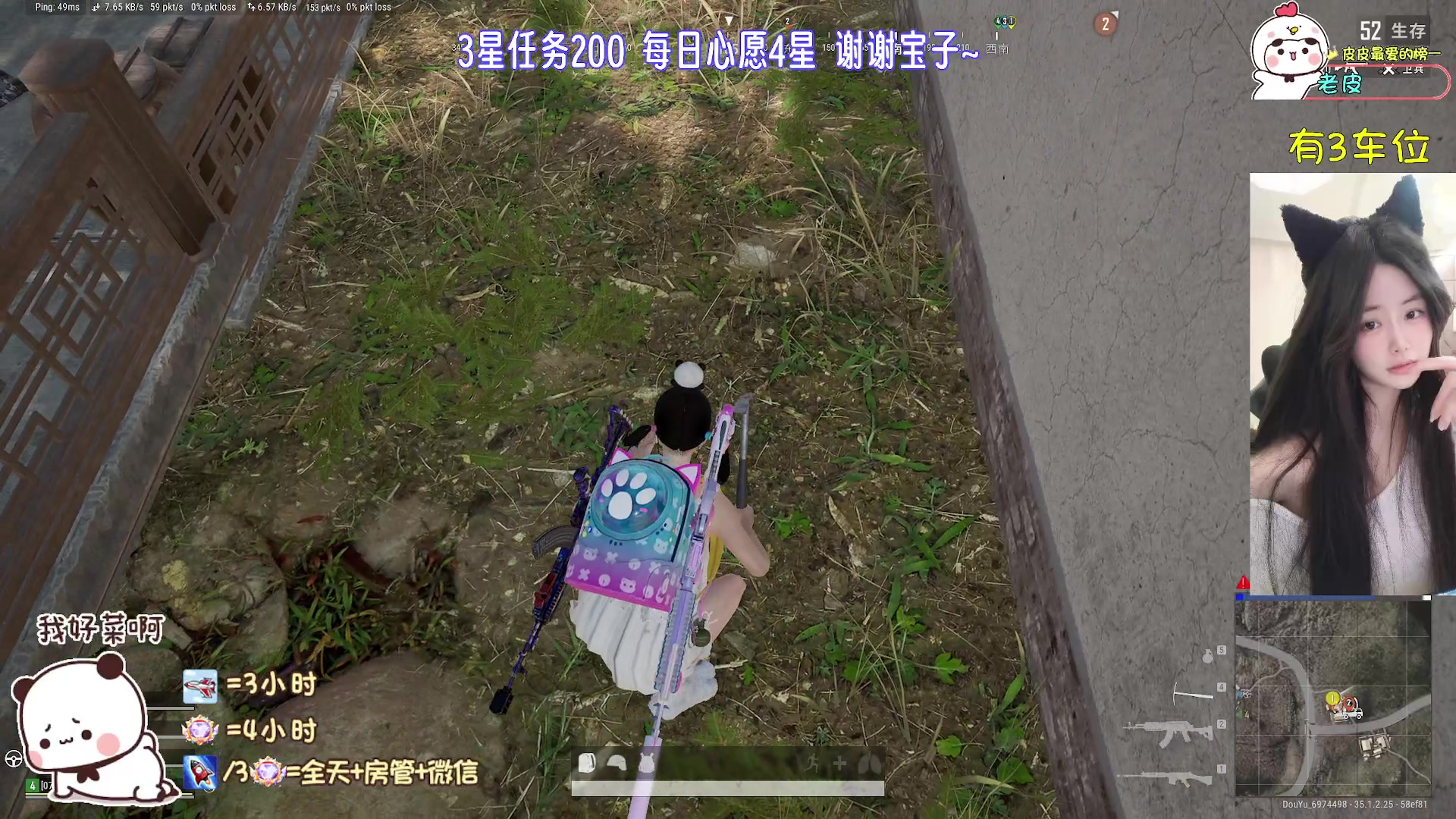 【2025-05-02 17点场】一只小皮皮呐：❤r柔弱不能自理快保护我~