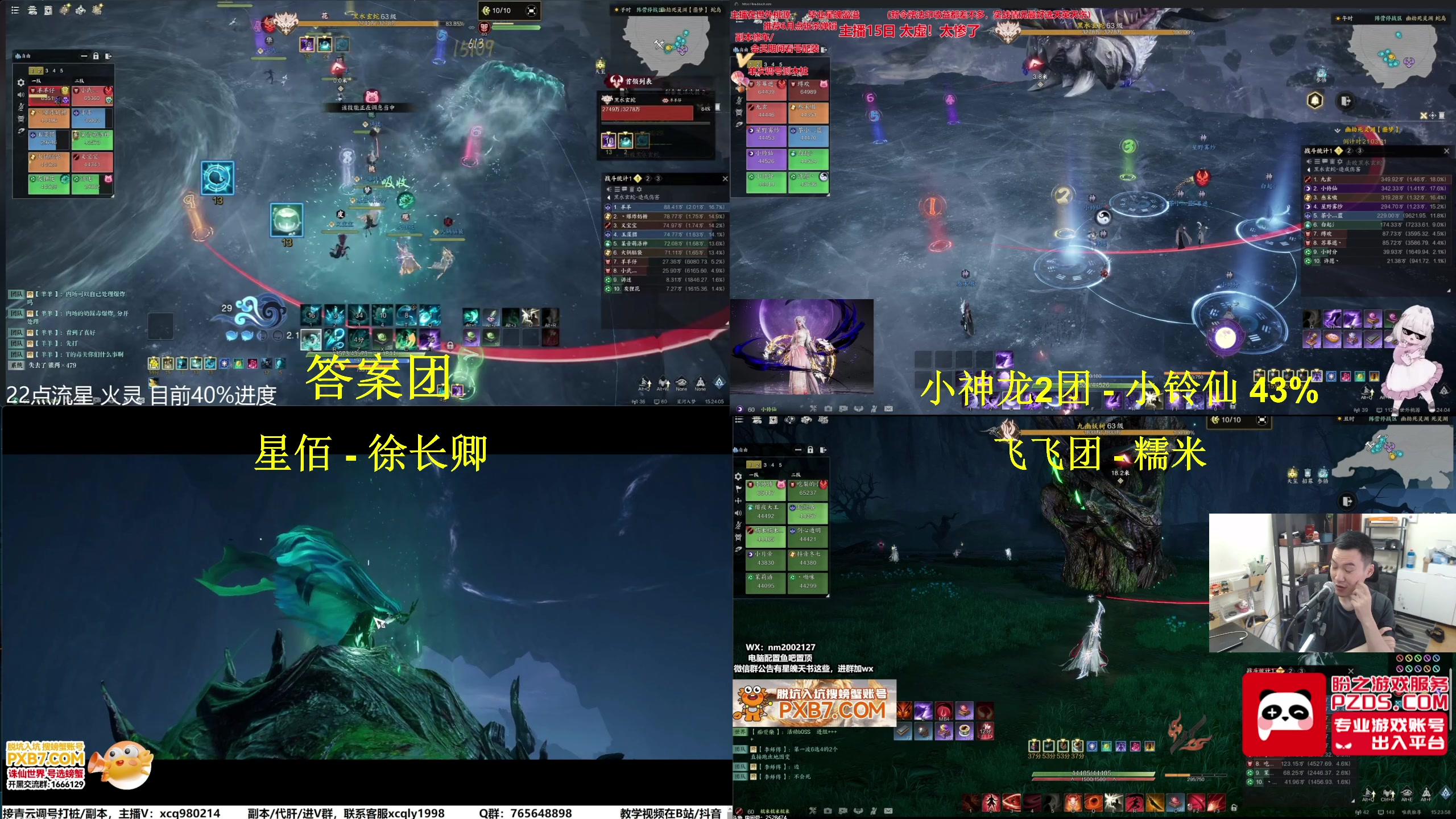 【2025-05-02 14点场】老杨怪：最后的首杀争夺战