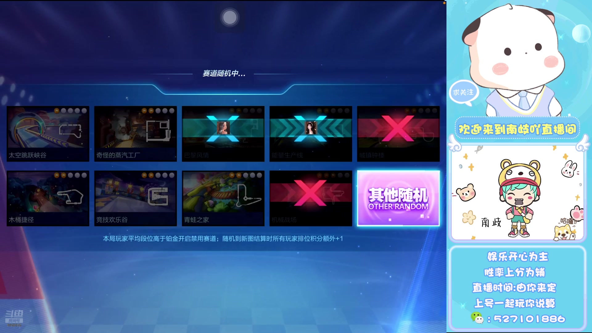 【2025-05-04 14点场】南歧小神童：好热啊这天气！！！