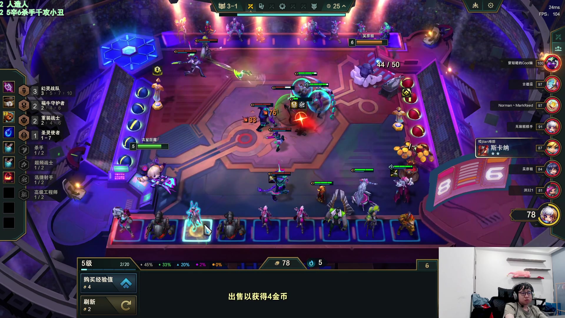 【2025-05-04 19点场】福星哥呀：回来了播会，新版本咋玩