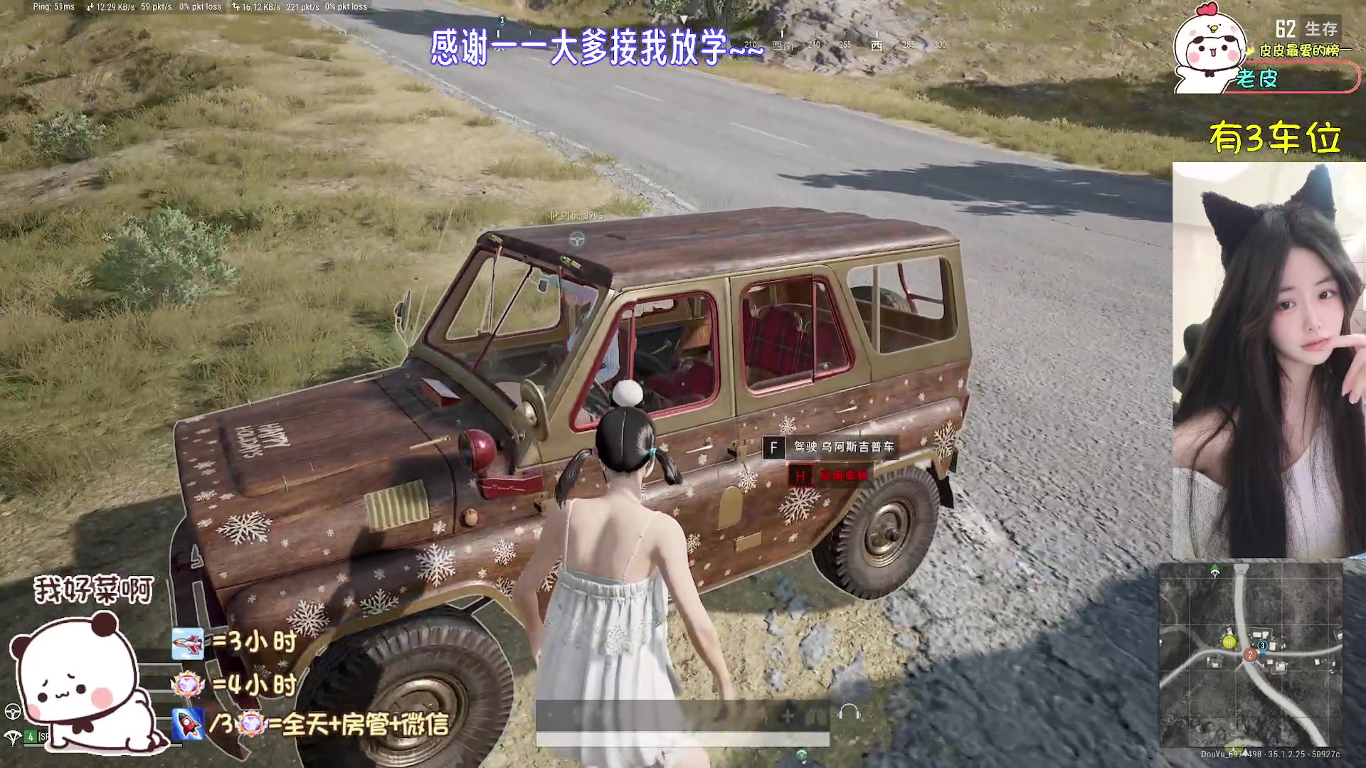 【2025-05-01 21点场】一只小皮皮呐：❤r柔弱不能自理快保护我~