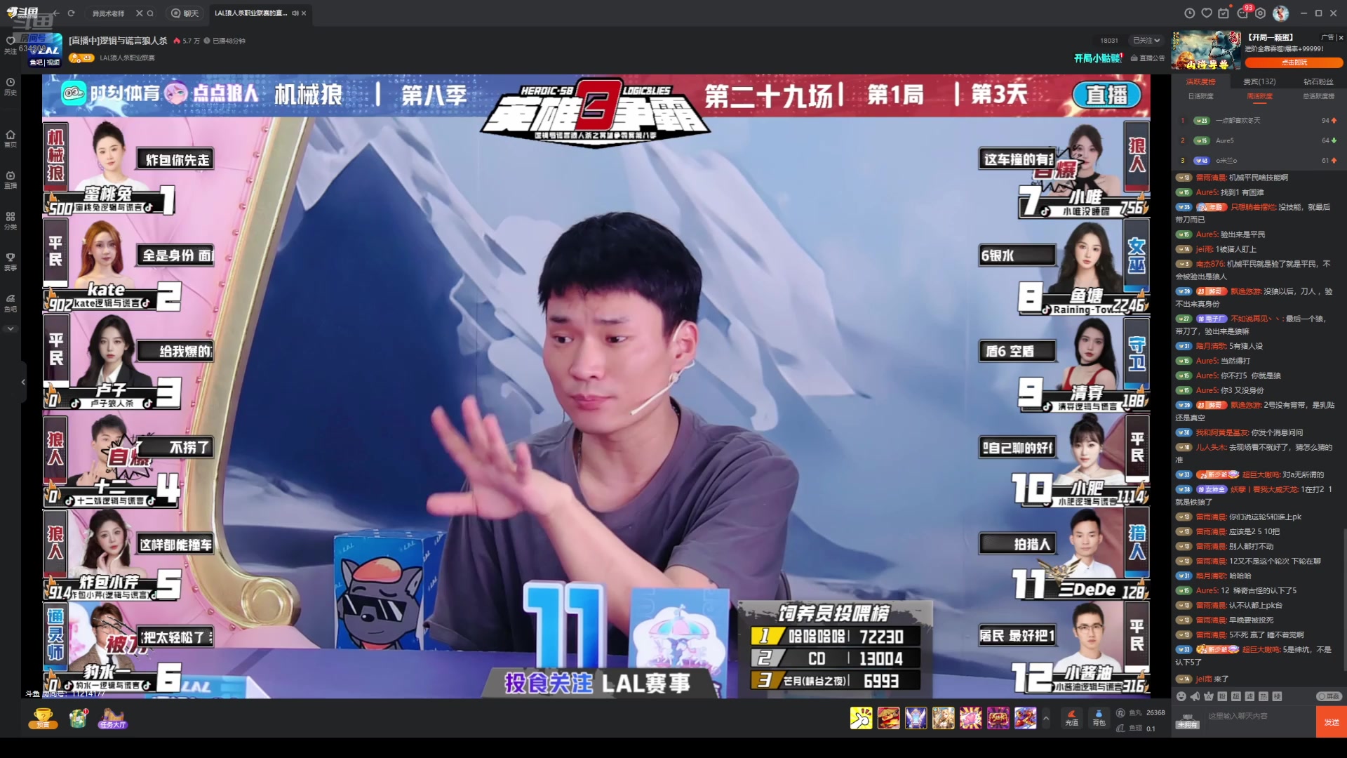 【2025-05-04 13点场】EA丶老狼：S11排位赛第3天！