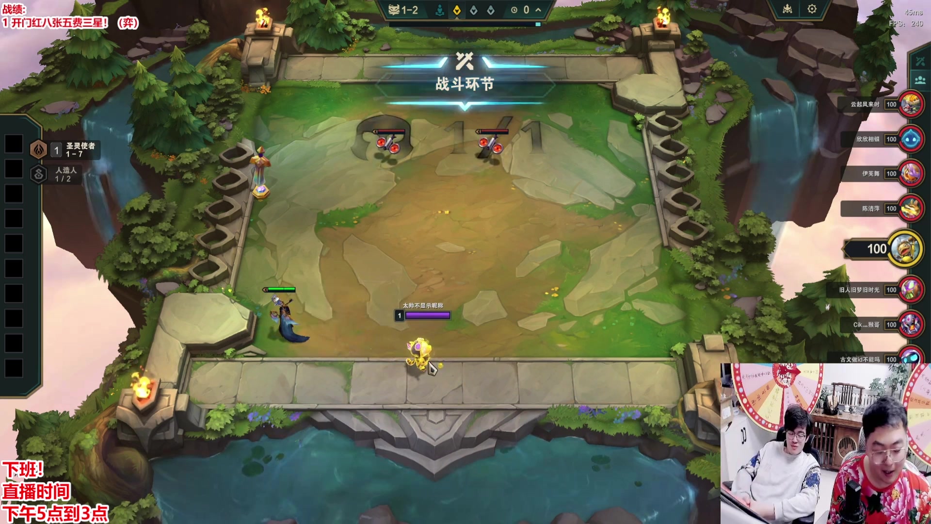 【2025-05-04 17点场】山东棋王弈哥：凯哥加油！