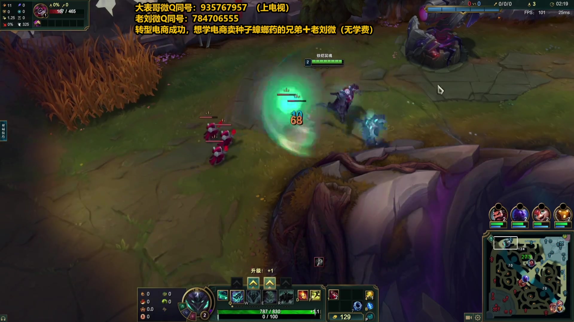 【2025-05-03 22点场】旋转的老刘诺手：第一诺手 青龙刀诺手战神！