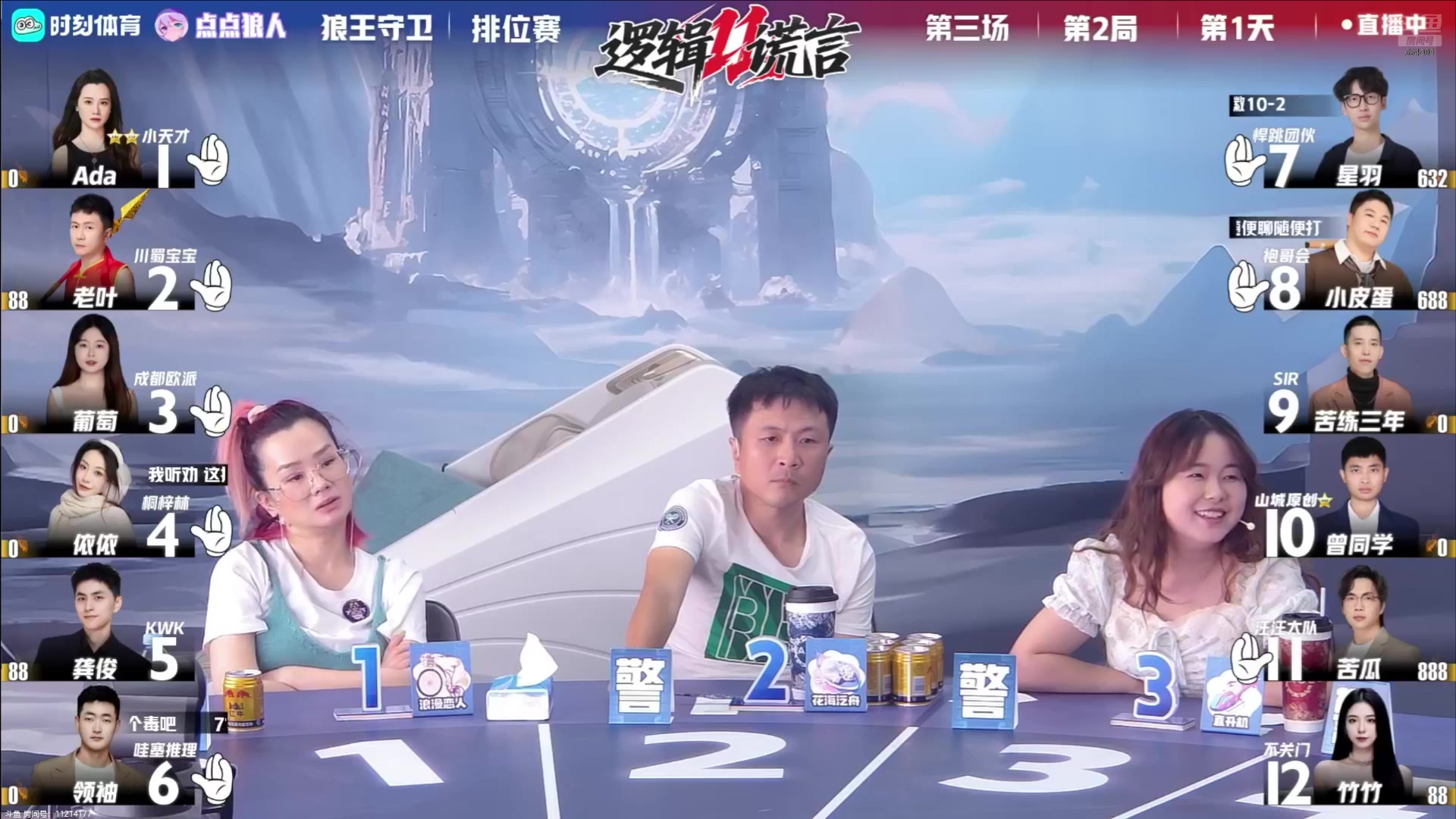 【2025-05-04 01点场】EA丶老狼：S11排位赛第3天！