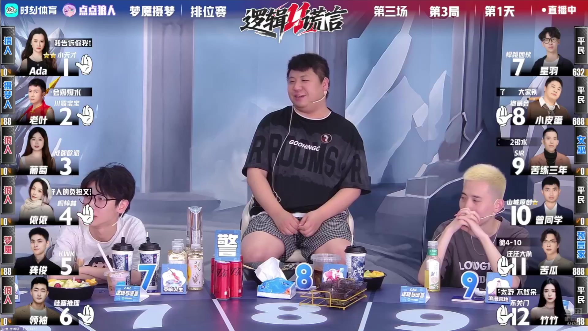 【2025-05-04 03点场】EA丶老狼：S11排位赛第3天！