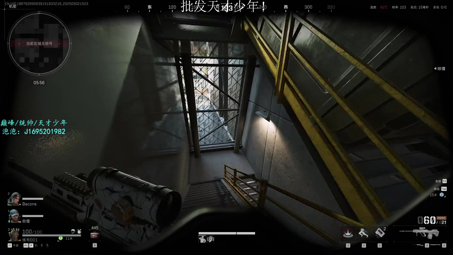 【2025-05-02 14点场】涤花醉凡尘：批发天才少年！新号练级中