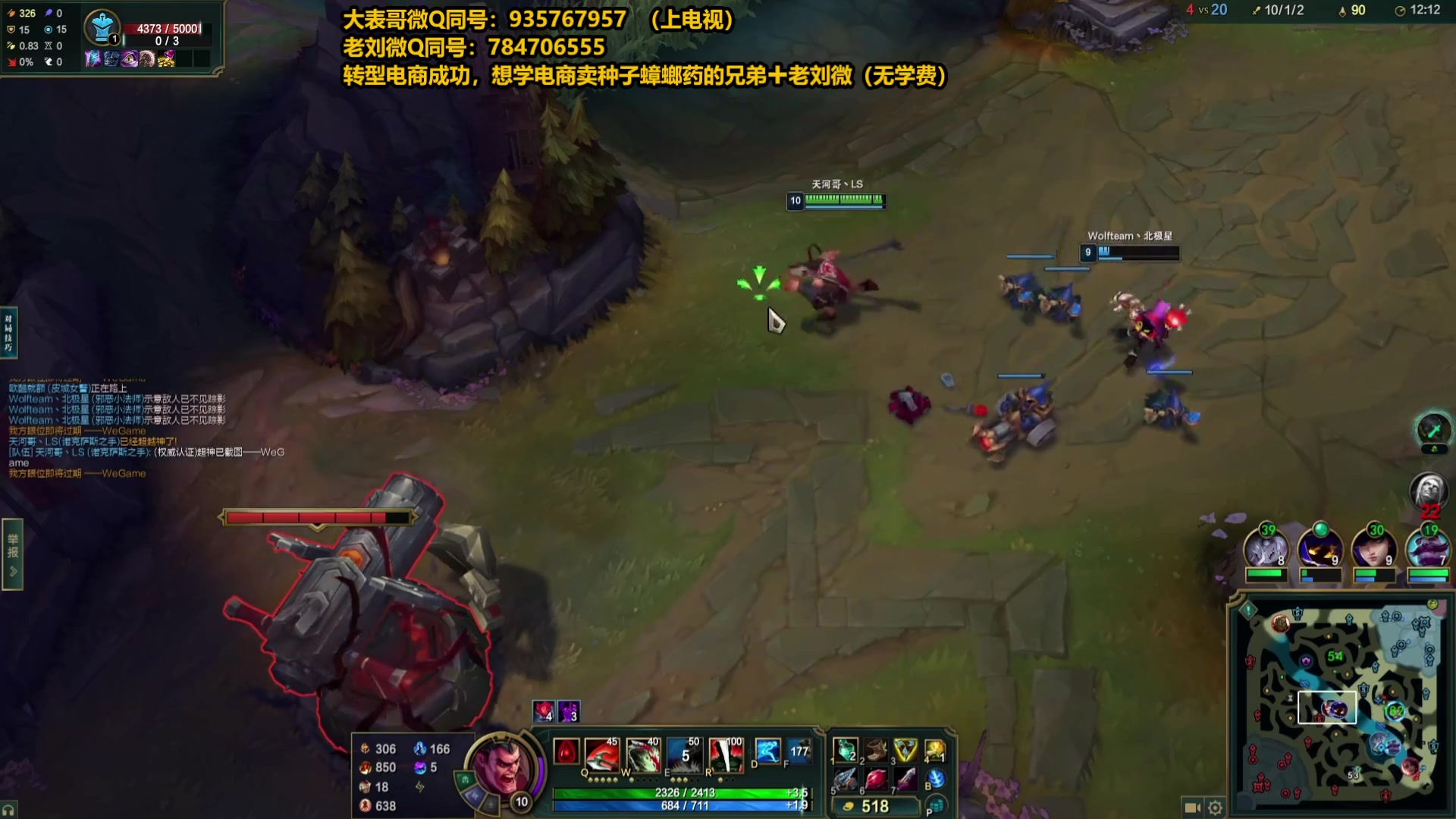 【2025-05-04 02点场】旋转的老刘诺手：第一诺手 青龙刀诺手战神！