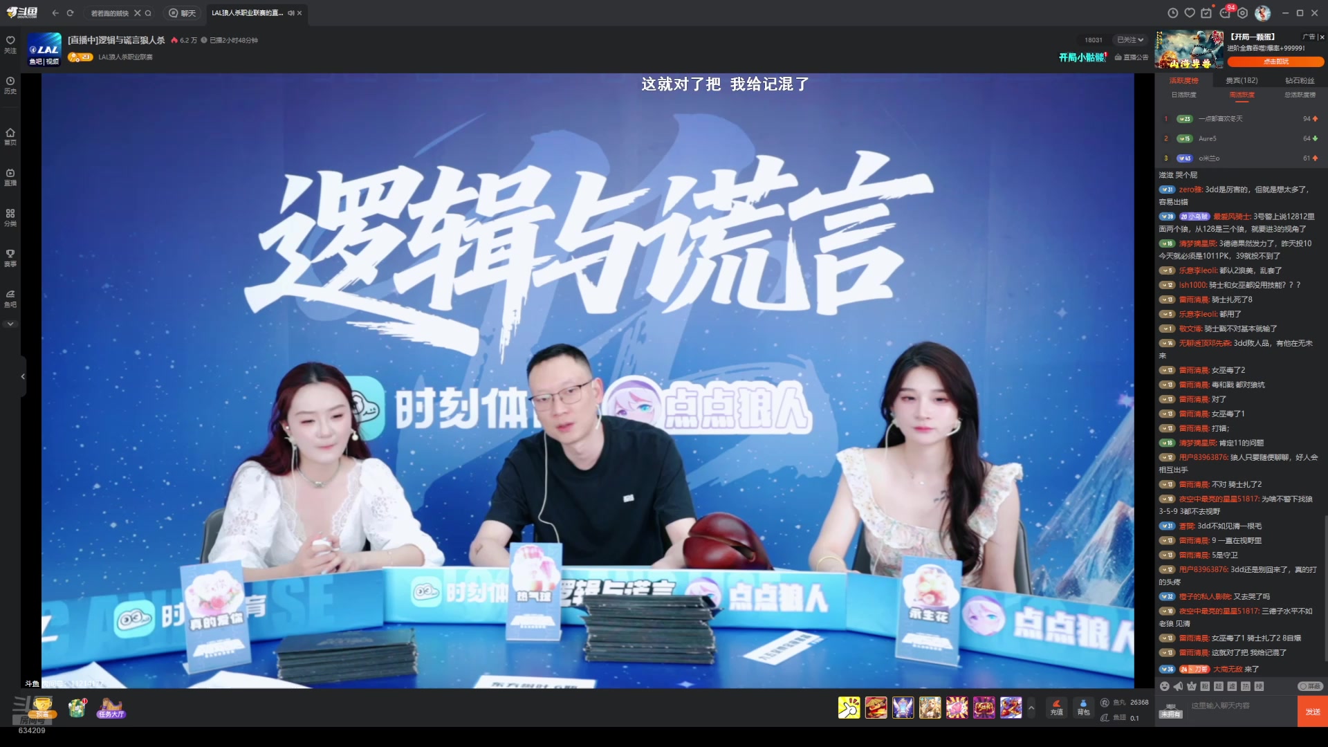 【2025-05-04 15点场】EA丶老狼：S11排位赛第3天！