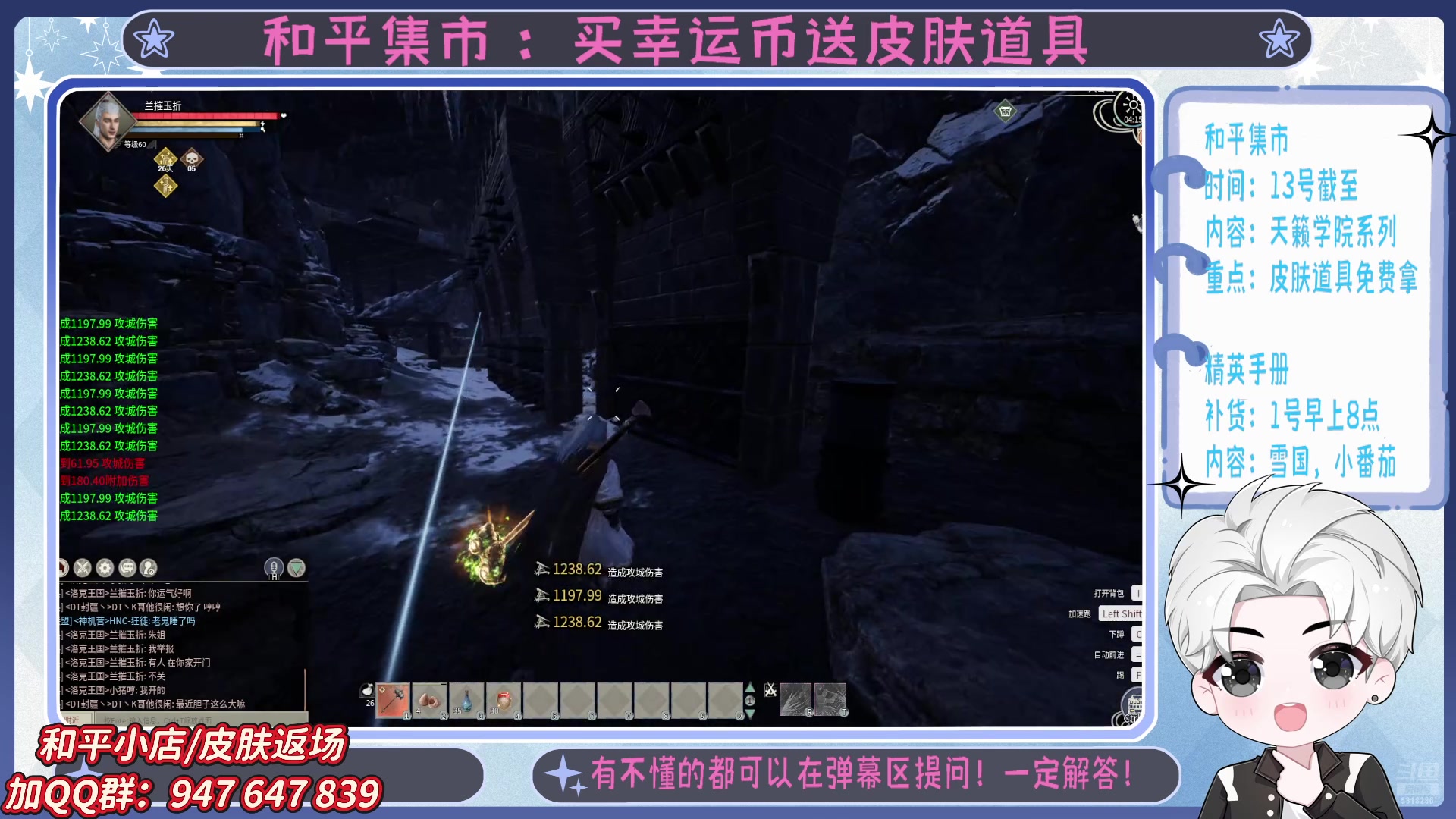 【2025-05-04 03点场】菜到极致小兰摧：精英手册上新啦 =u=