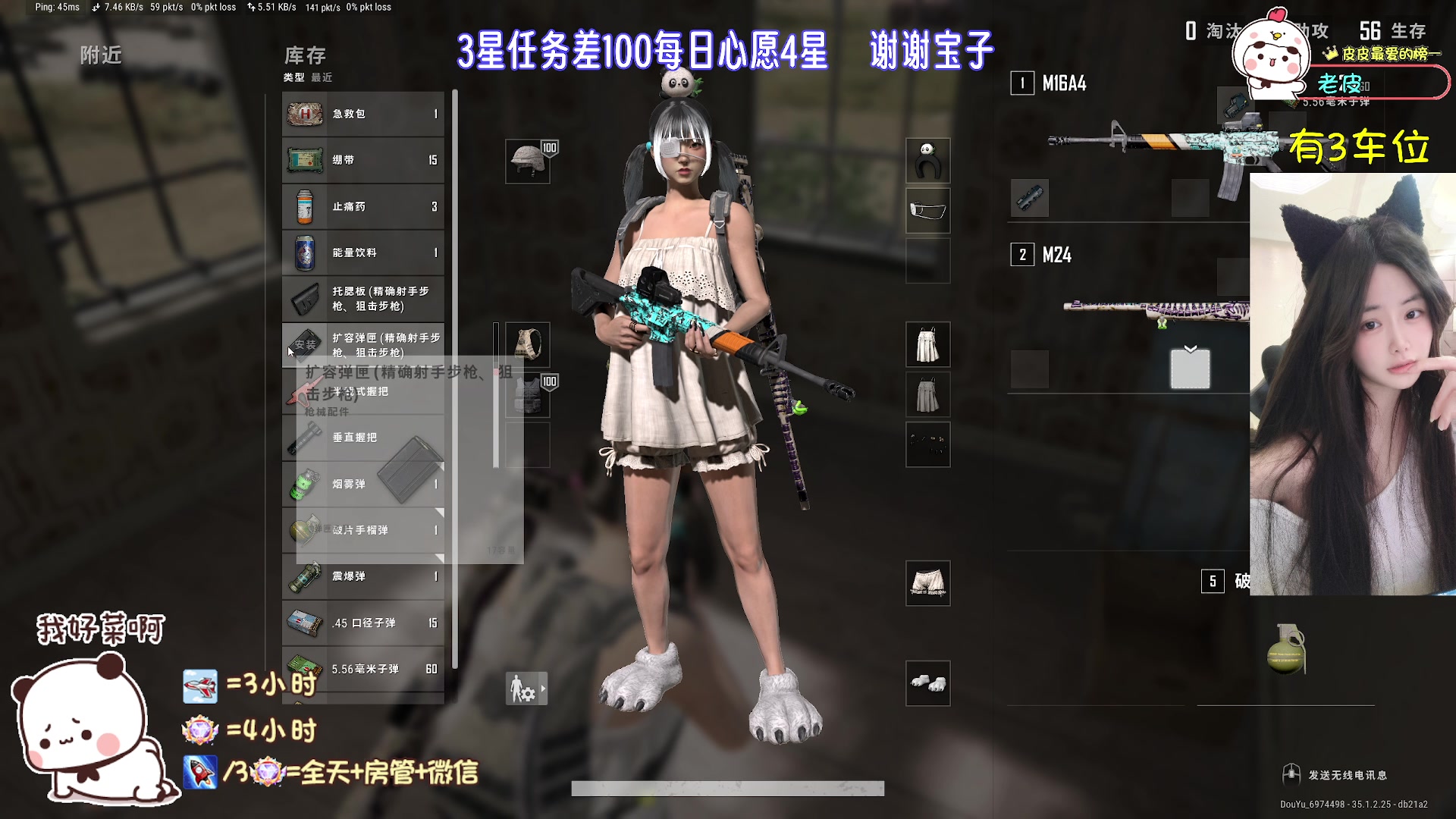 【2025-05-01 18点场】一只小皮皮呐：❤r柔弱不能自理快保护我~