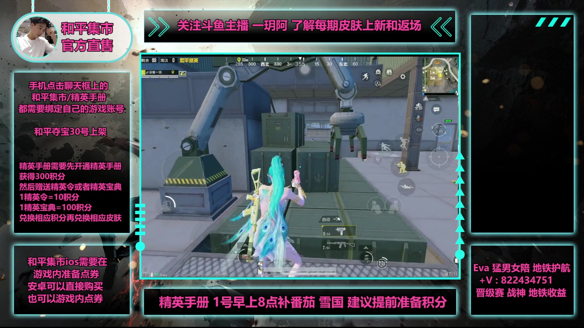 【2025-05-04 16点场】一玥阿：【熟悉的感觉】