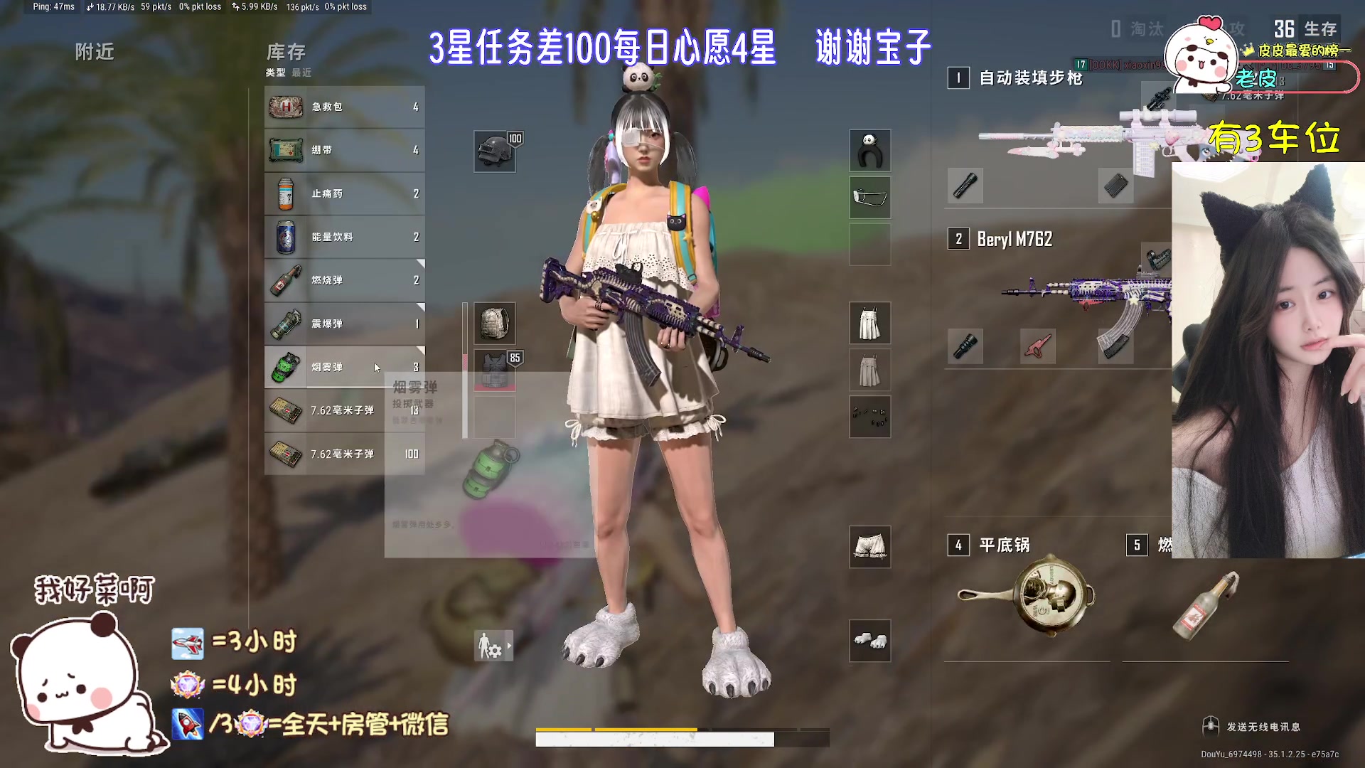 【2025-05-01 19点场】一只小皮皮呐：❤r柔弱不能自理快保护我~