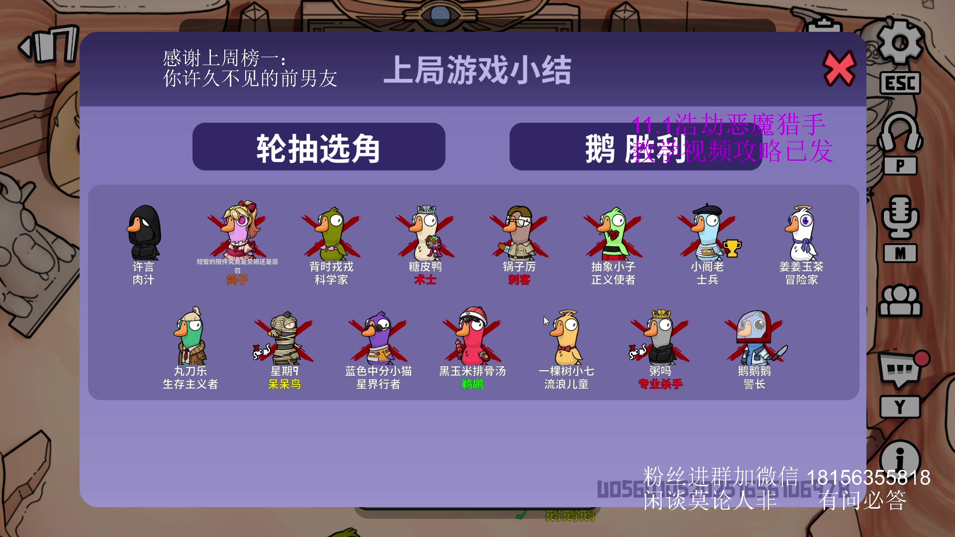 【2025-05-02 00点场】许言0407：钻粉带3000分坐骑！