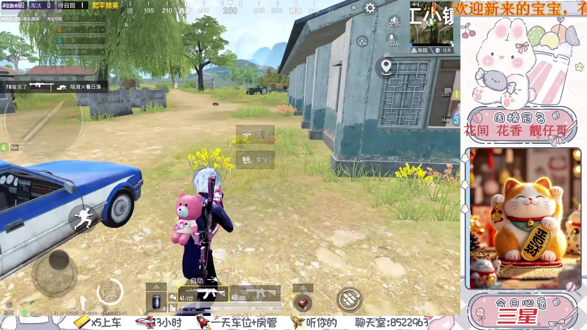 【2025-5-3 22点场】萌柒玥:iOS王牌|/地铁/全托帮打