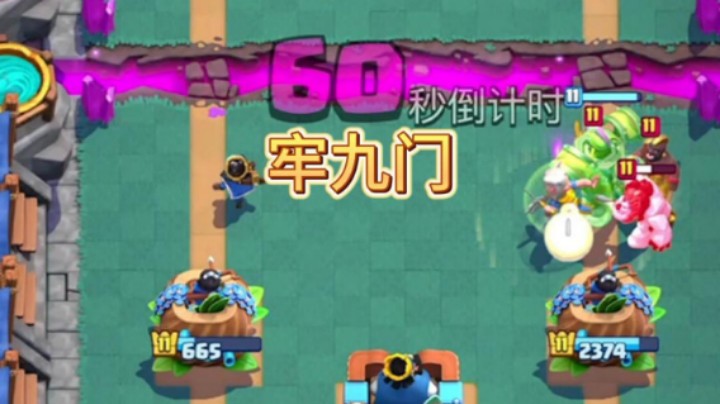 牢九门小王子逆袭
