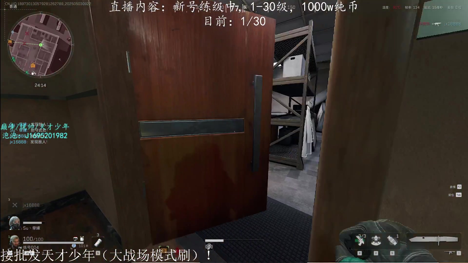 【2025-05-03 08点场】涤花醉凡尘：批发天才少年！新号练级中