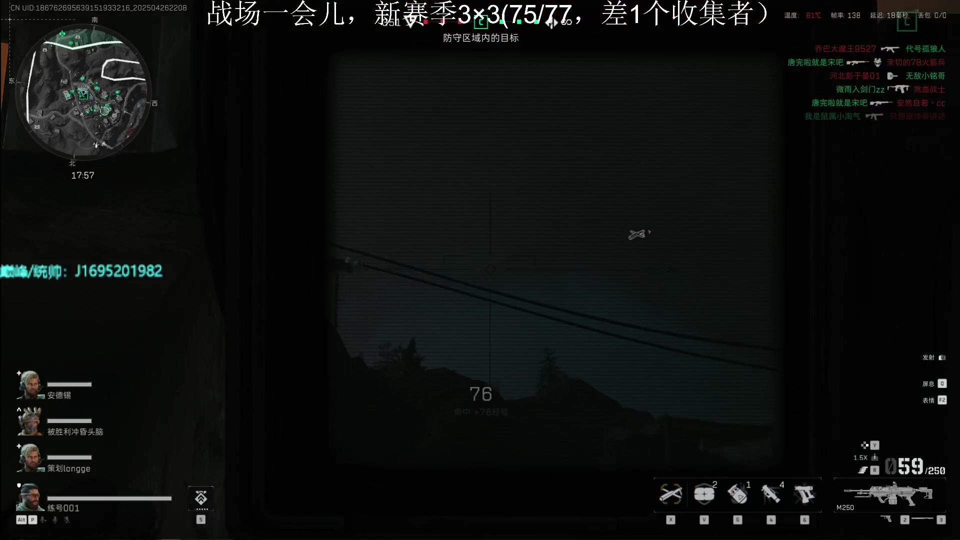 【2025-04-26 21点场】涤花醉凡尘：3乘3任务坐牢中