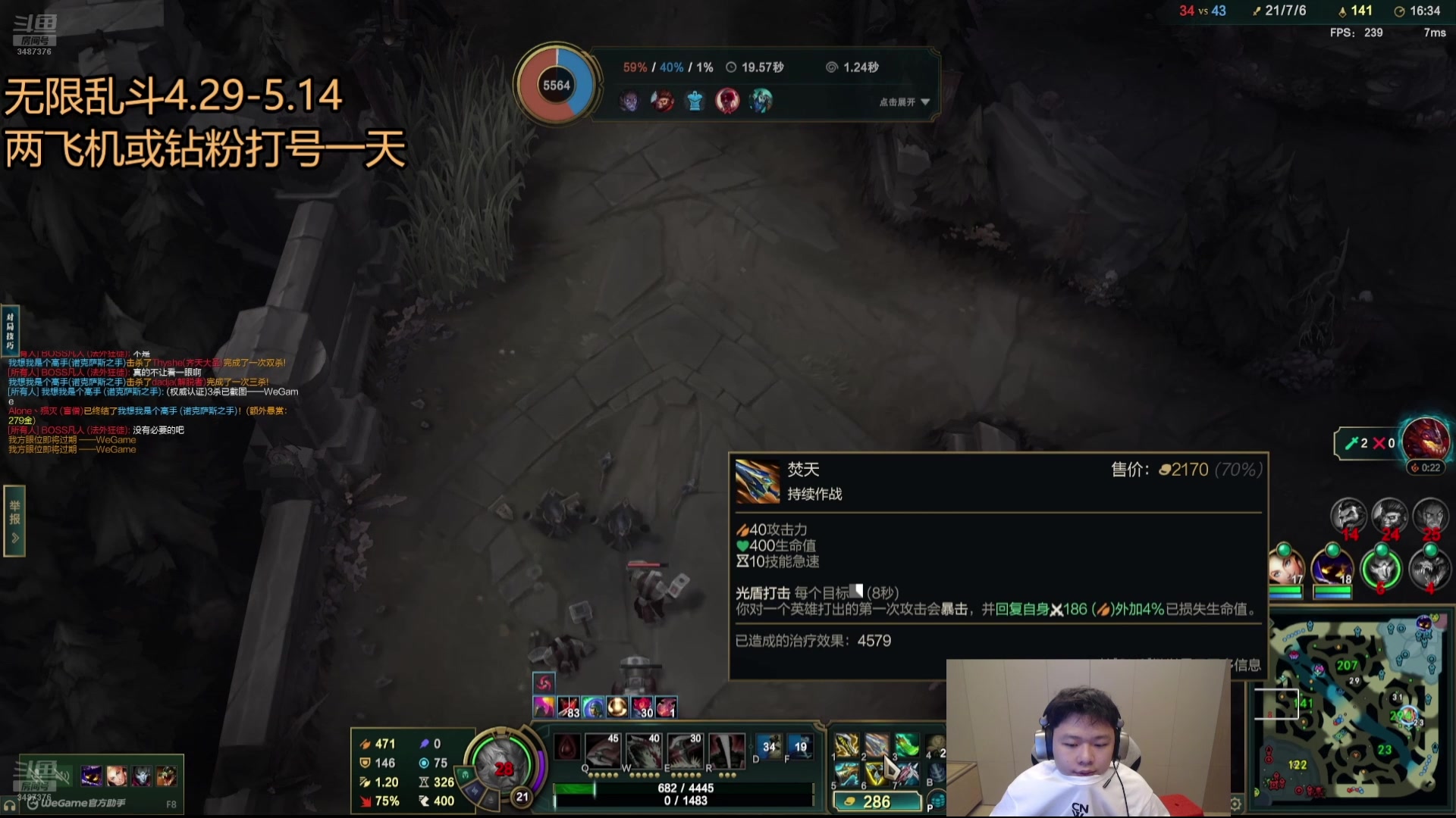 【2025-05-04 10点场】辛巴imb丶丶：无限乱斗启动！