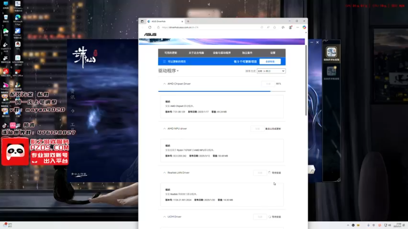 【2025-05-03 21点场】陌言丷：牢大：喜欢人前显圣！！！！