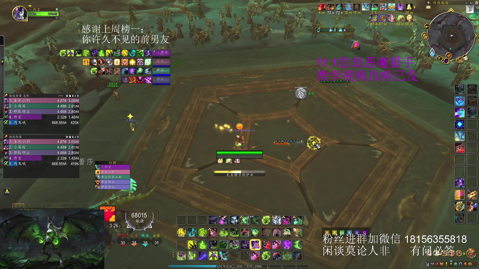 【2025-05-01 21点场】许言0407：钻粉带3000分坐骑！