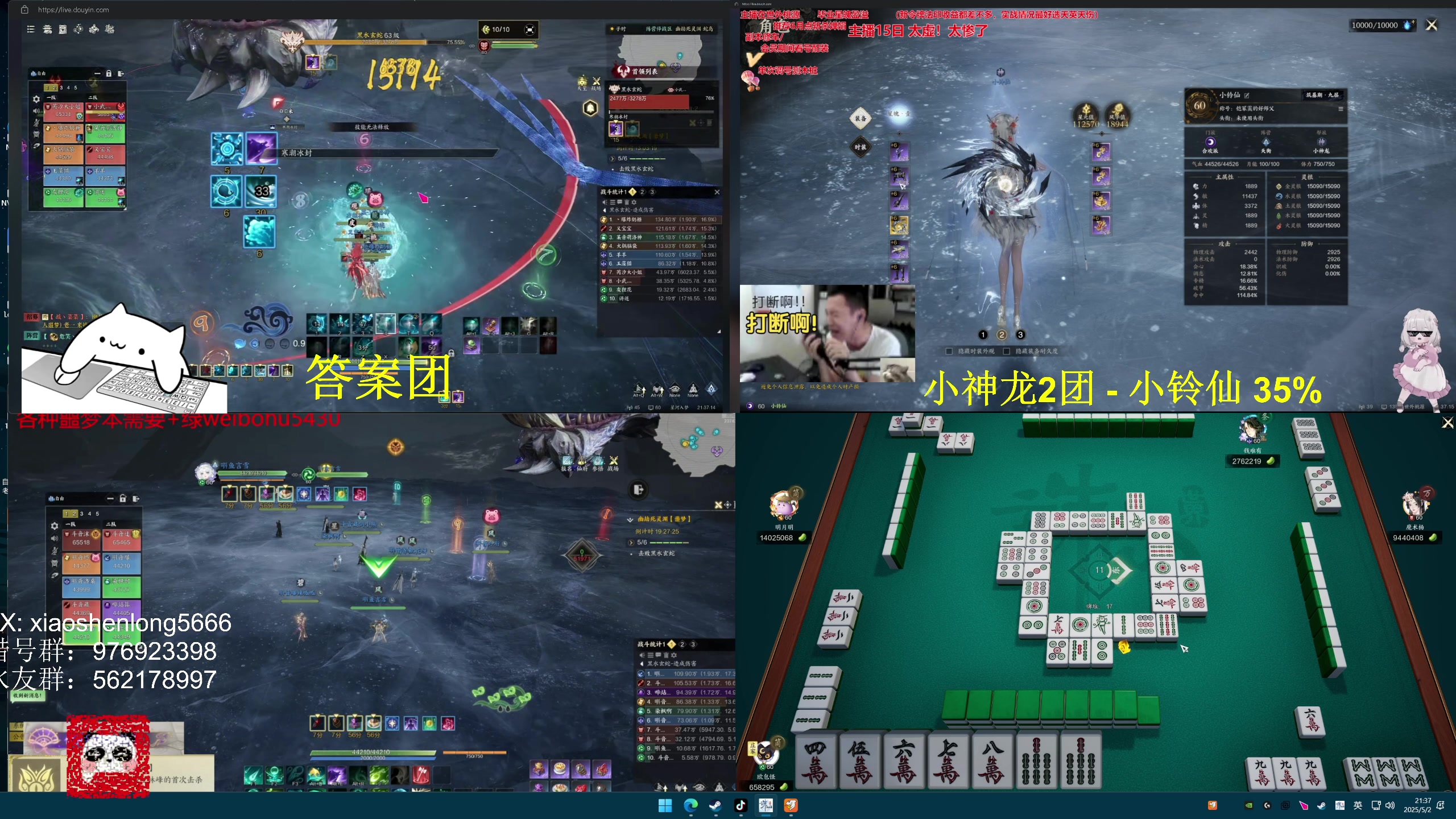 【2025-5-2 21点场】老杨怪:最后的首杀争夺战