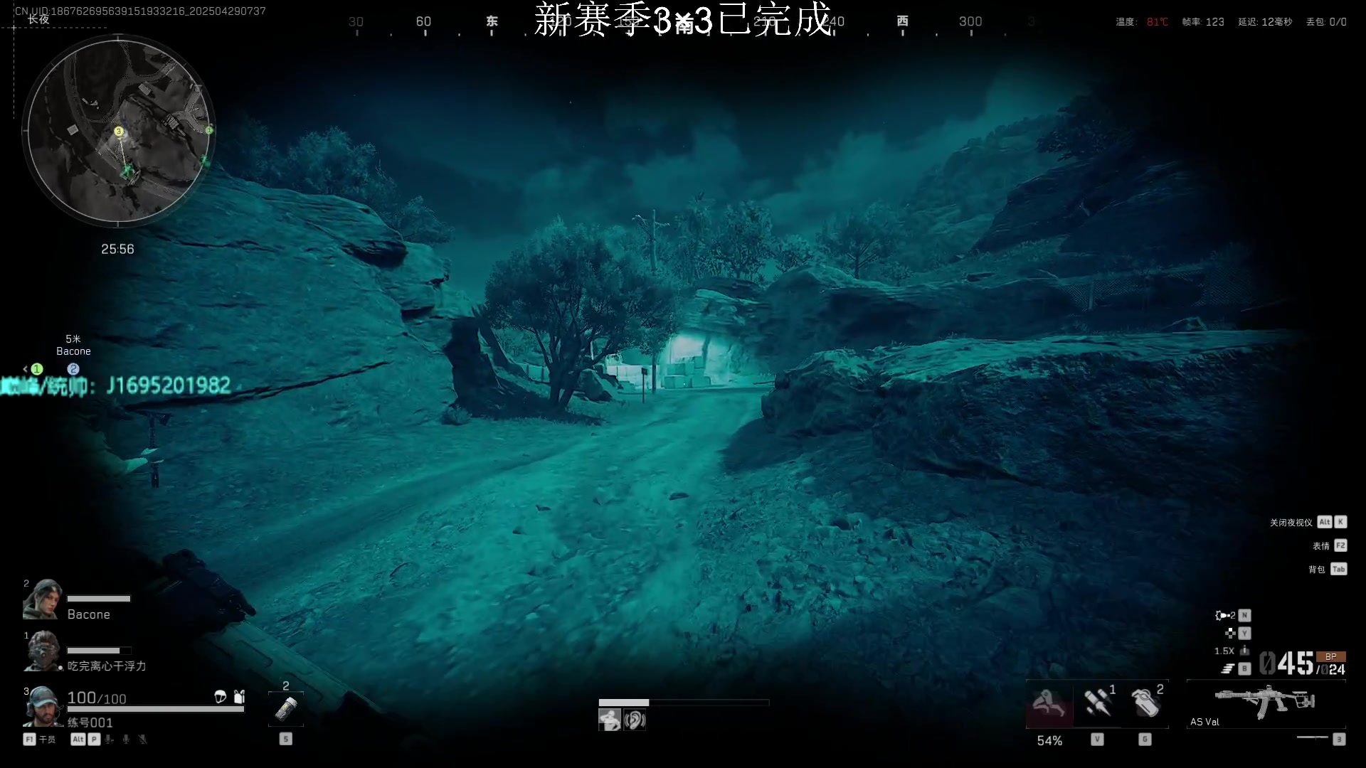 【2025-04-29 06点场】涤花醉凡尘：3乘3任务坐牢中