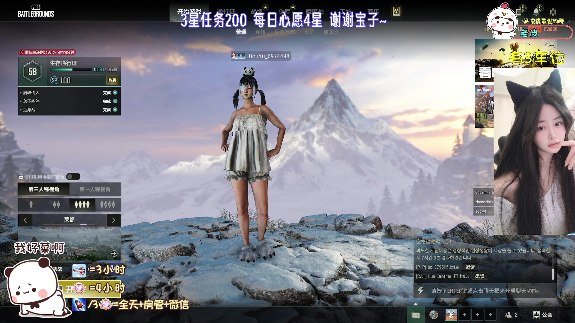 【2025-05-02 19点场】一只小皮皮呐：❤r柔弱不能自理快保护我~